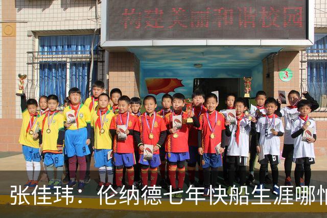 张佳玮：伦纳德七年快船生涯哪怕伤病流离 大概也够竞争队史第4人