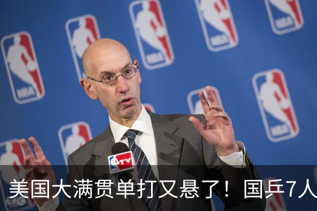 美国大满贯单打又悬了！国乒7人仅剩王楚钦，林诗栋温瑞博负于大登